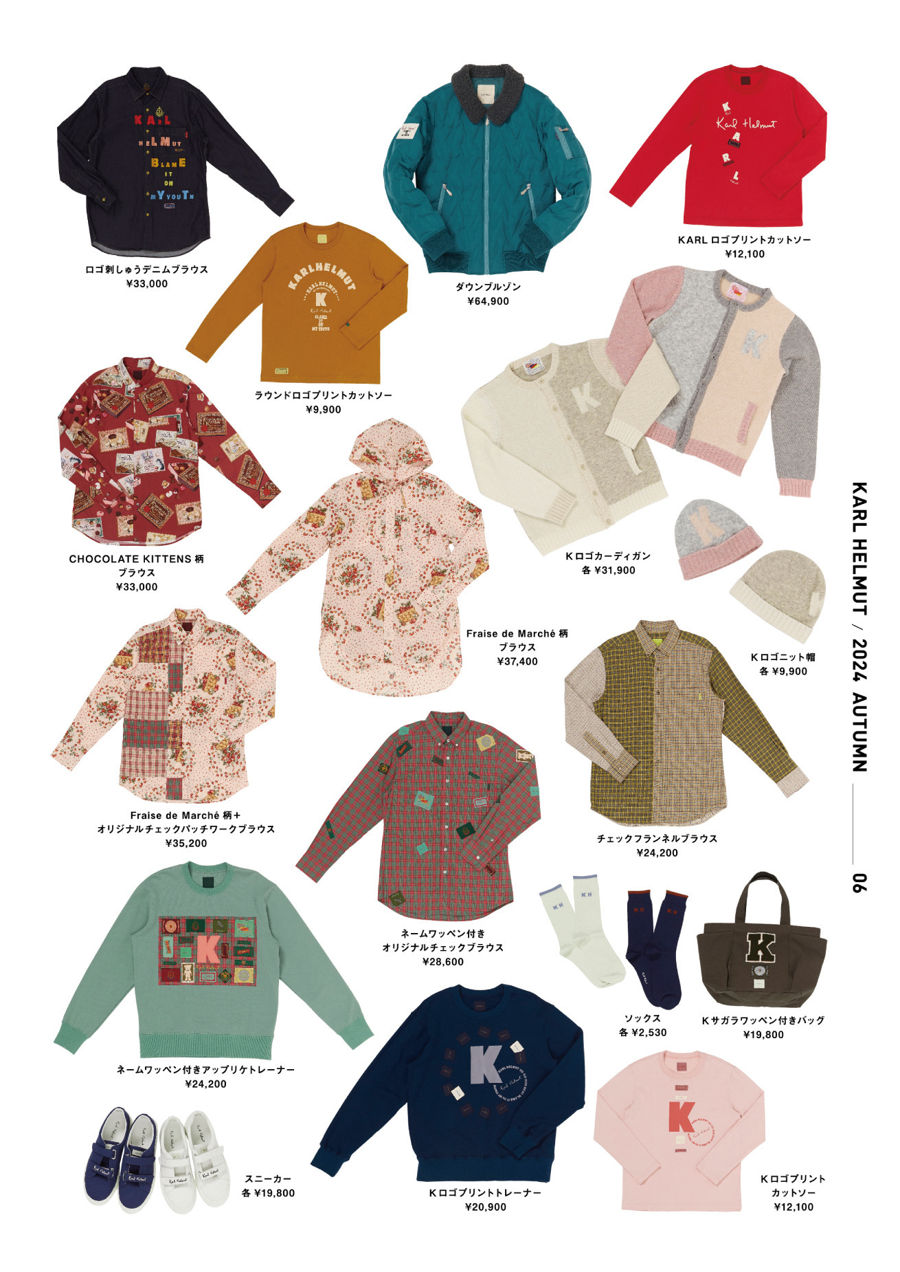 カールヘルムのKarl Helmut 2024 Autumnカタログ｜PINK HOUSE OFFICIAL