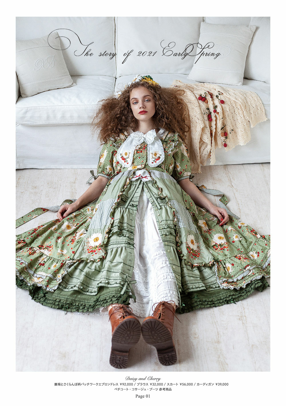 美品】ピンクハウス ワッペン使い ソフトデニムワンピース/2021年 中古