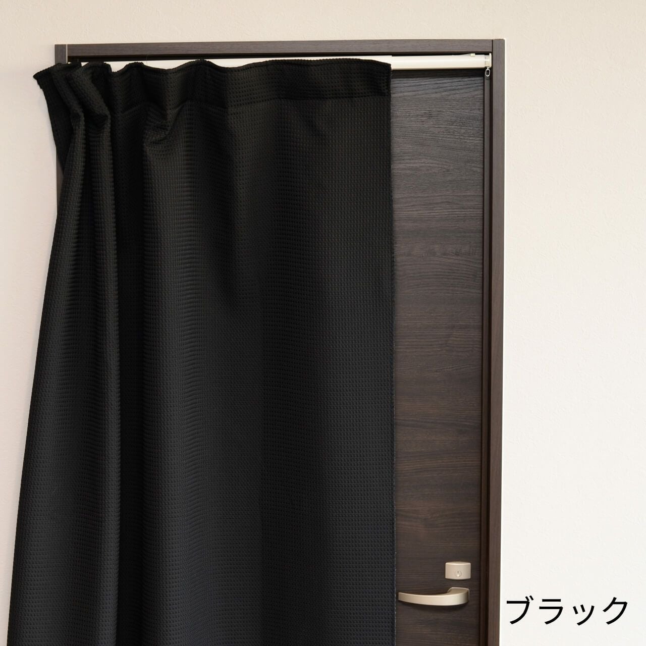 5重構造の防音カーテン コーズ 幅110cm×丈200cm 1枚 | 防音専門ピア