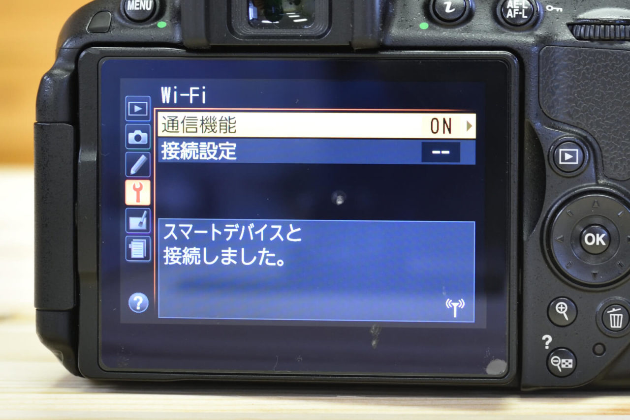 まだまだ現役です。Nikon D5300を3年使ってみた結果をレビュー