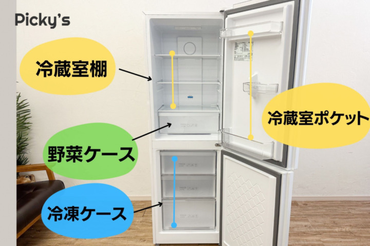 TCLの冷蔵庫P186BFWを実機レビュー！評判は？収納力や静音性を徹底検証