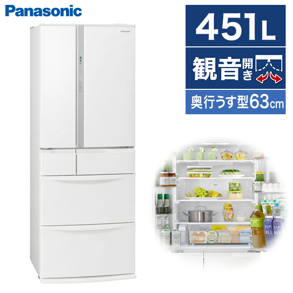PANASONIC NR-FVF45S1-W ハーモニーホワイト FVFシリーズ [冷蔵庫