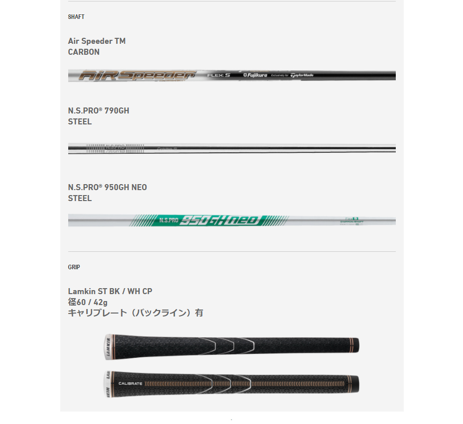 日本正規品】テーラーメイド(TaylorMade) SIM GLOIRE(シム グローレ