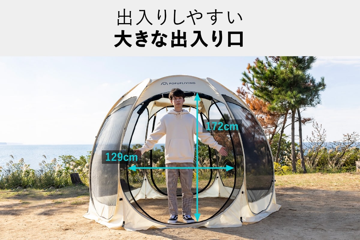 フルセット[ポップアップリビング10'x10'+サイドカバーx4枚+グランド