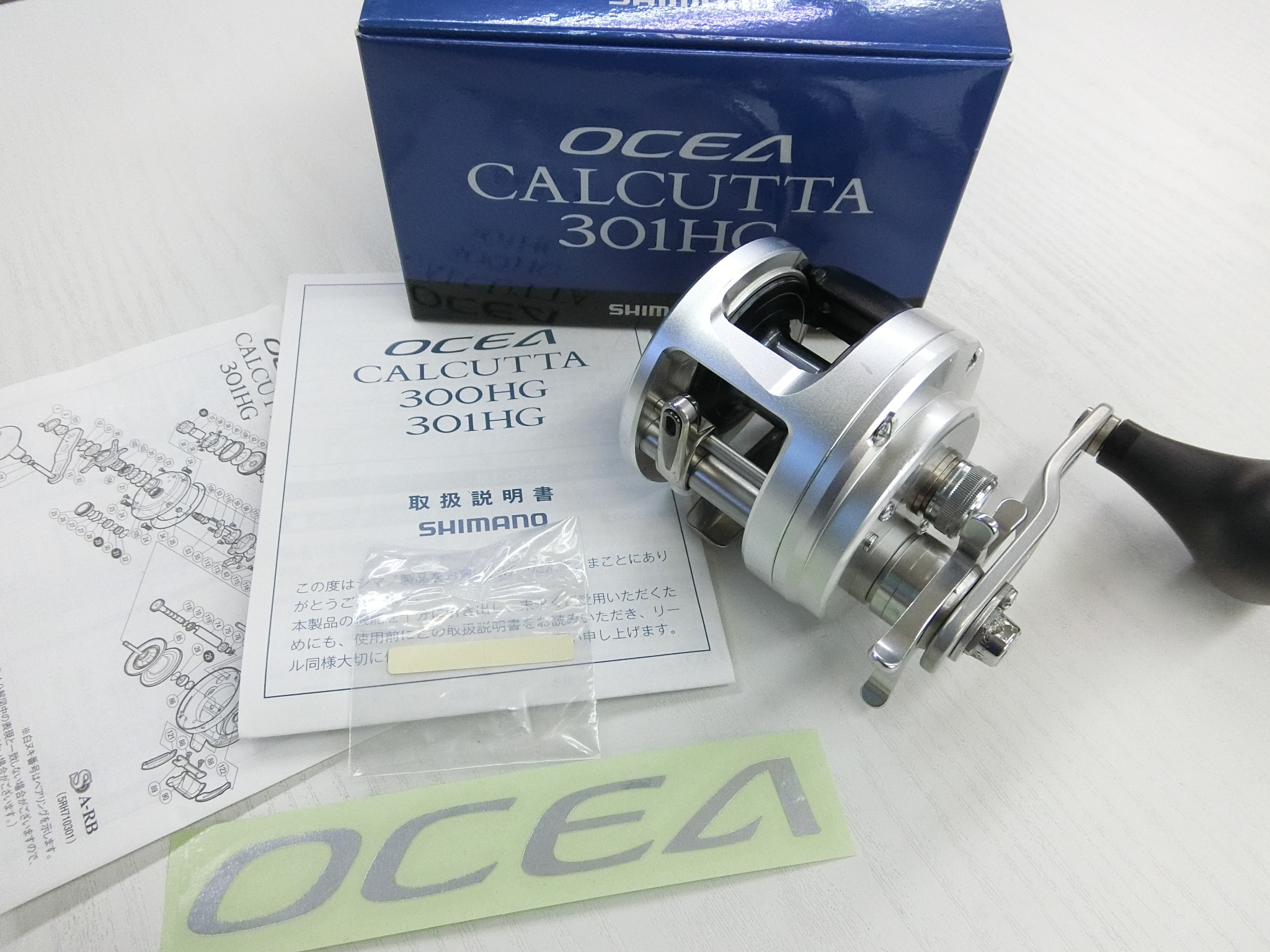 シマノ オシア カルカッタ 300HG (リール) 価格比較 - 価格.com オシア