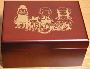 ポポロクロイス探偵局グッズ：月の掟の冒険