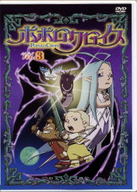 ポポロクロイス探偵局セカンドアニメ「ポポロクロイス」
