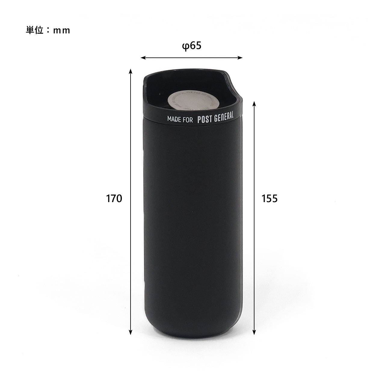 FLIP-LID TUMBLER 250ml / フリップリッド タンブラー250ml - BLACK
