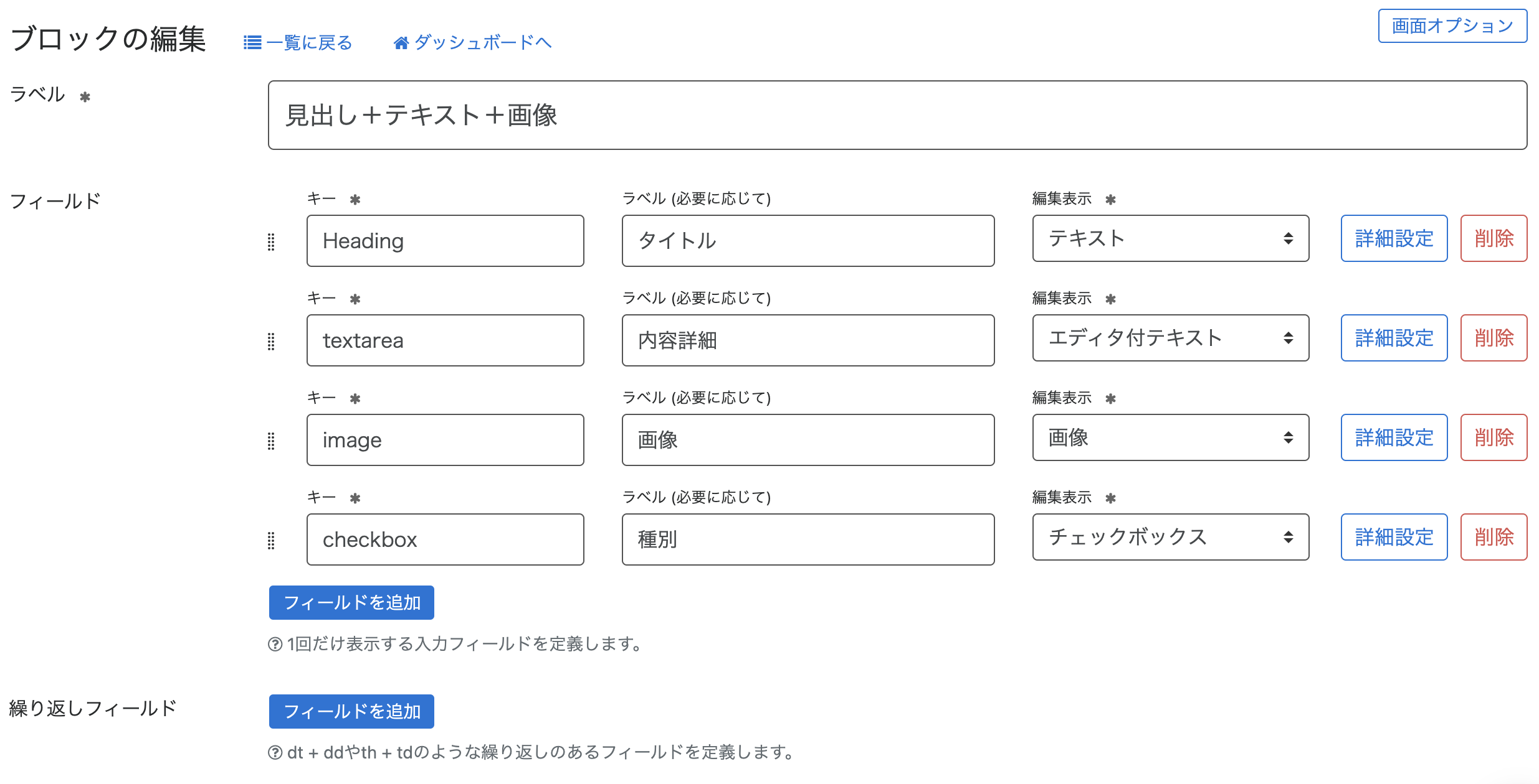 ブロックエディタ、テキスト校正支援機能などの新機能を多数追加した