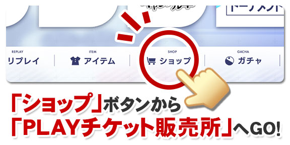 セガNET麻雀MJ プレイヤーズサイト | SEGA