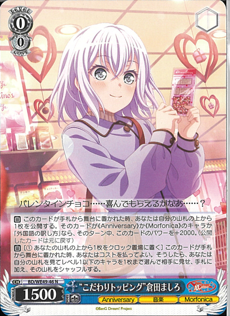 ヴァイスシュヴァルツ