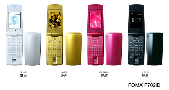 トップクリエイターとのコラボレーションによる新しいデザイン