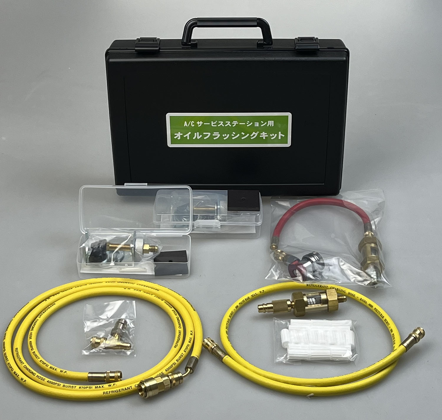 エアコンメンテナンス機器のプロステップ