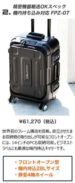 防弾ハードケース「PROTEX-NEO（プロテックスネオ）」【米国MIL規格