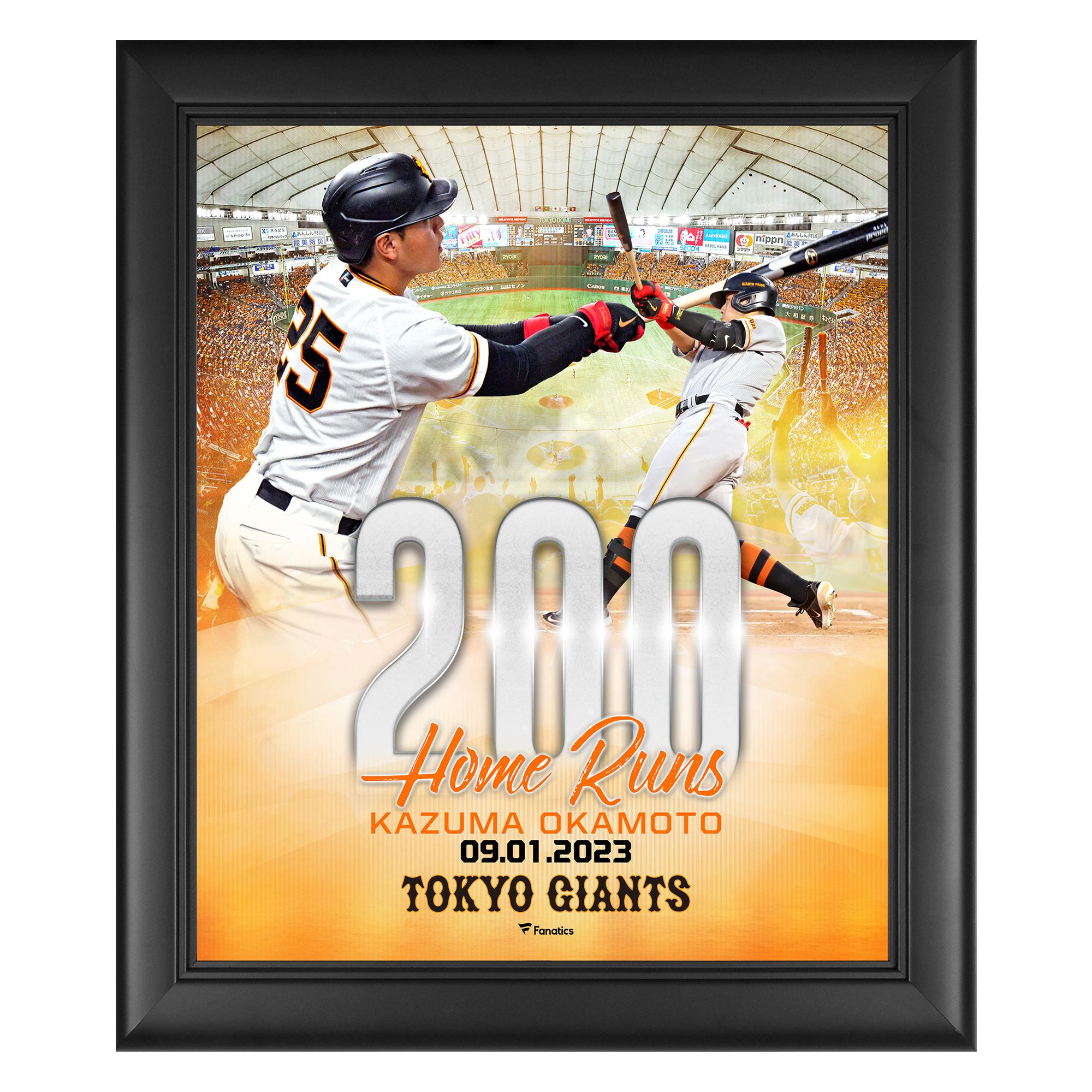 岡本和真選手の「通算200本塁打」記念グッズ第3弾を発売 | 読売