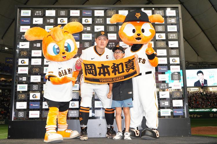 CLUB GIANTS」2025年度入会受付サイトを開設！ | 読売ジャイアンツ
