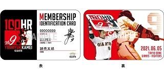 亀井善行コーチサイン入り実使用バット 亀井善行コーチサイン入り実