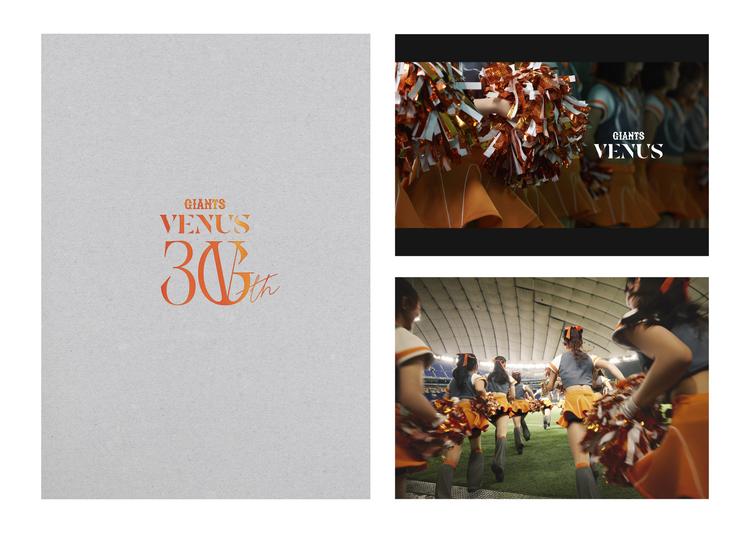 ヴィーナス30周年企画「VENUS PRIDE 30th」を開催 | 読売ジャイアンツ
