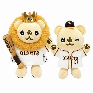 坂本勇人選手「通算2000安打」達成！ 記念グッズを販売開始 | 読売