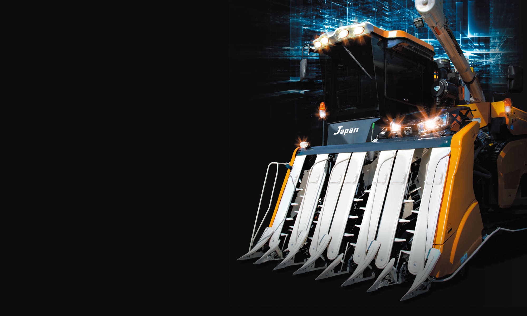 Japan HJシリーズ［6条・7条］ | コンバイン | 商品情報 | 井関農機