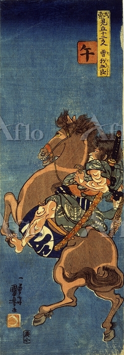 歌川国芳 「武者絵 武勇見立十二支 午 曽我五郎」 [20727069]のアート