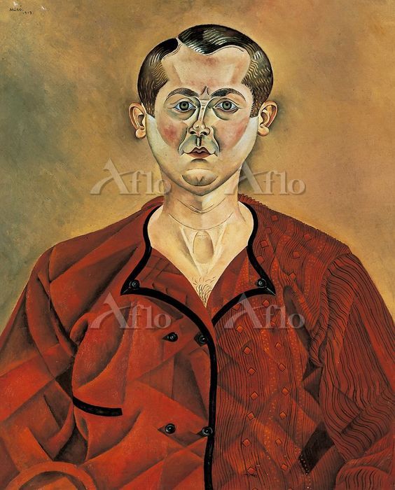 ジョアン・ミロ 「自画像」 [1181432]のアート作品 - アフロ