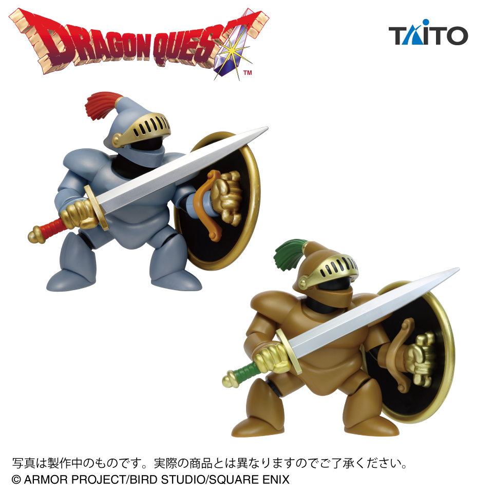 2026年1月最新】ドラゴンクエスト（ドラクエ）クレーンゲームプライズ