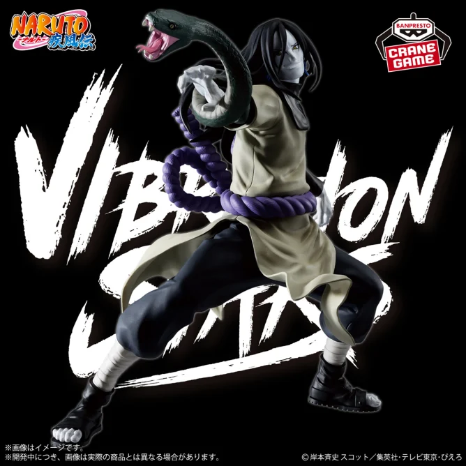 2026年1月最新】NARUTO（ナルト）クレーンゲームプライズ景品入荷