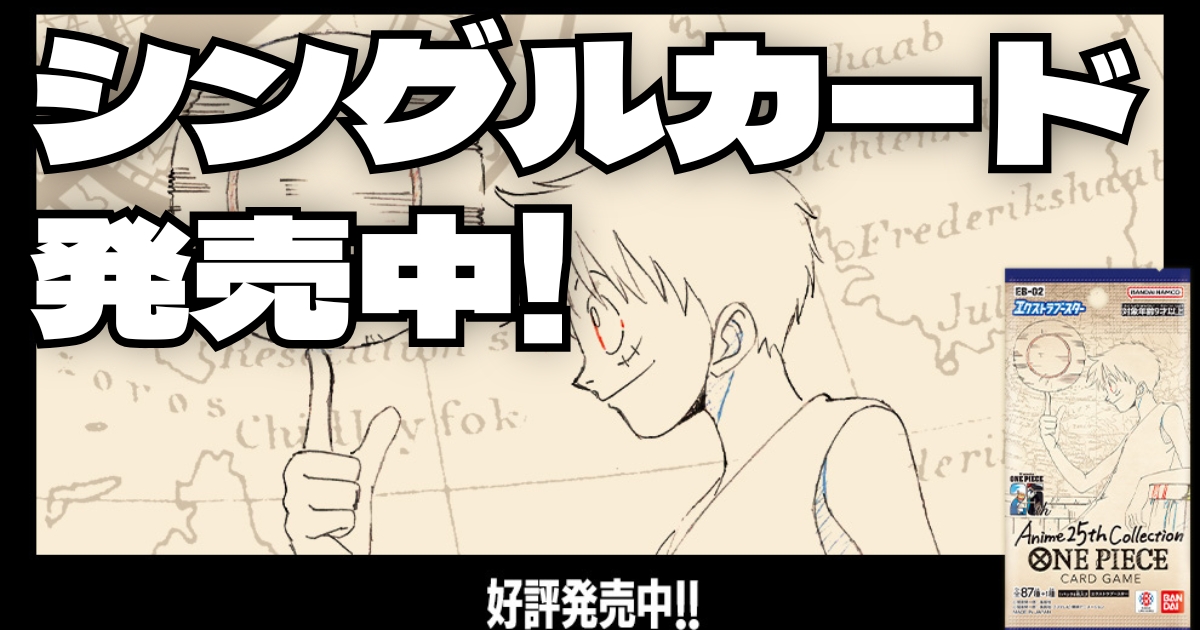 孫悟飯：少年期（H1-35）［UR］｜ドラゴンボールヒーローズ｜PRICE