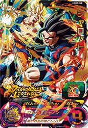 魔人ブウ：純粋（H7-34）［UR］｜ドラゴンボールヒーローズ｜PRICE