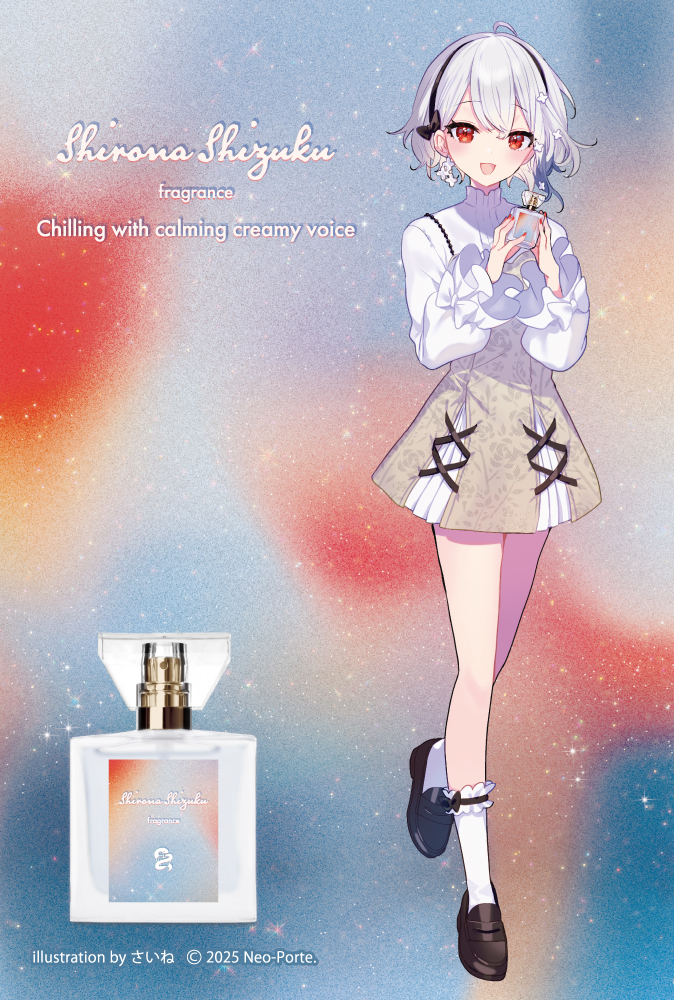 primaniacs - Neo-Porteプロデュース フレグランス