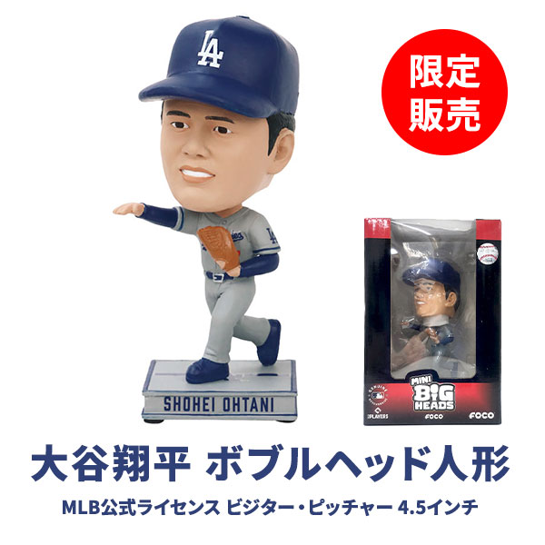 ち*ぺ様 9/10 大谷翔平 ボブルヘッド ピッチャー ドジャース限定配布品