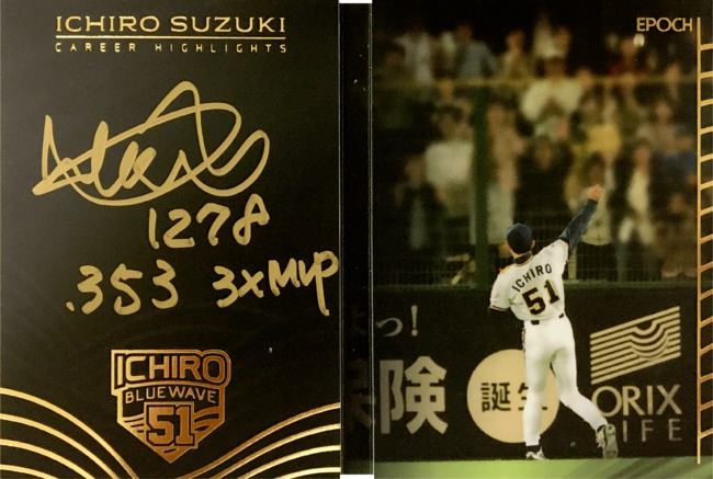 イチローオリックス時代カード29枚セット 【公式通販】