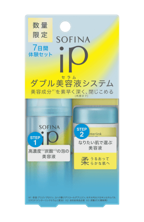 効果も効率も求められる時代に」SOFINA iP から“ダブル美容液(セラム