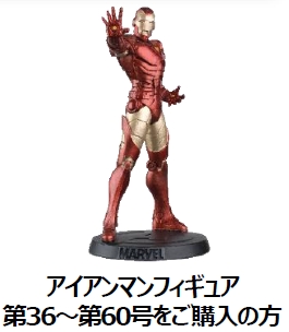 6,000ページを超える史上最強の「マーベル・コミック」大事典！週刊