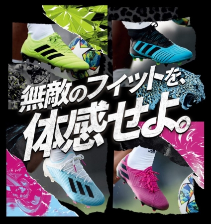 店フィット、神体験。』『家フィット、神体験。』全国の店舗