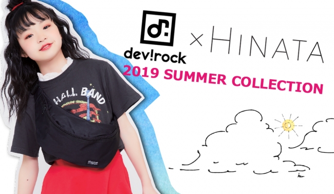 カリスマTikTokerHINATA×キッズアパレル「devirock」初のコラボ企画が