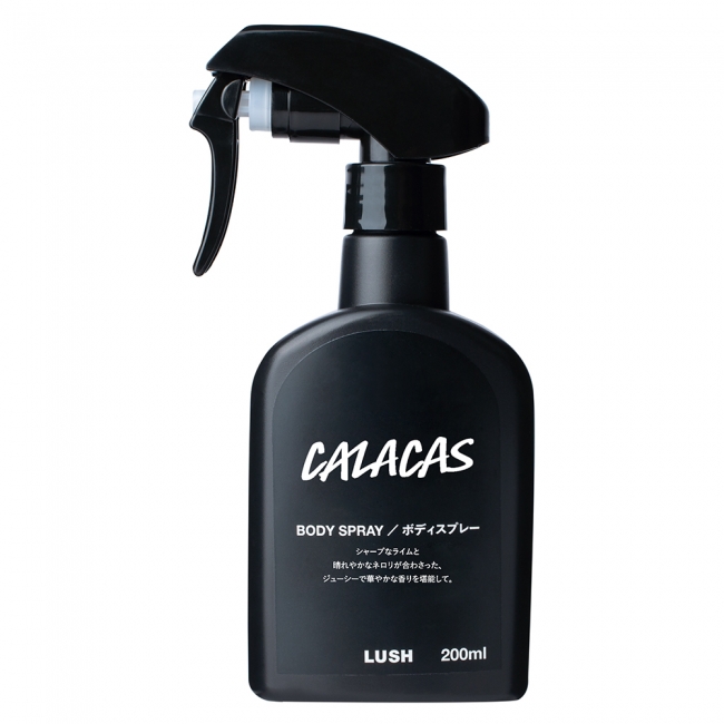 ひと吹きで幸せに包まれる 人気の香りを閉じ込めたボディスプレー21種