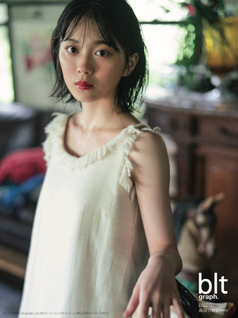 欅坂46・森田ひかるが初登場！ 「blt graph. vol.58」表紙解禁
