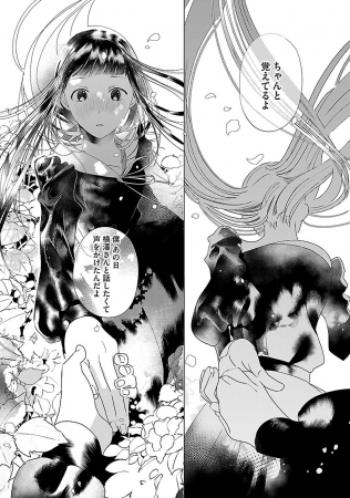 最終値下げ】【激レア】 やがて君になる 燈子 やが君 仲谷鳰 百合 漫画