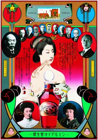 入手困難なかつての名作ポスターや、新作グッズも！ | 株式会社 三越