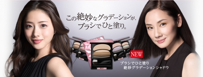 オーブ クチュール発、ブラシひと塗りでグラデーションが仕上がるアイ