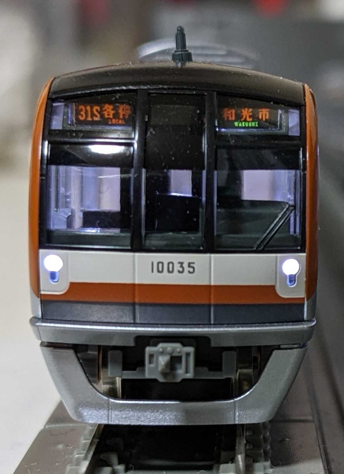 🔴入線 kato 10-1259/1260/1261 東京メトロ10000系 有楽町線 - 竹ノ塚