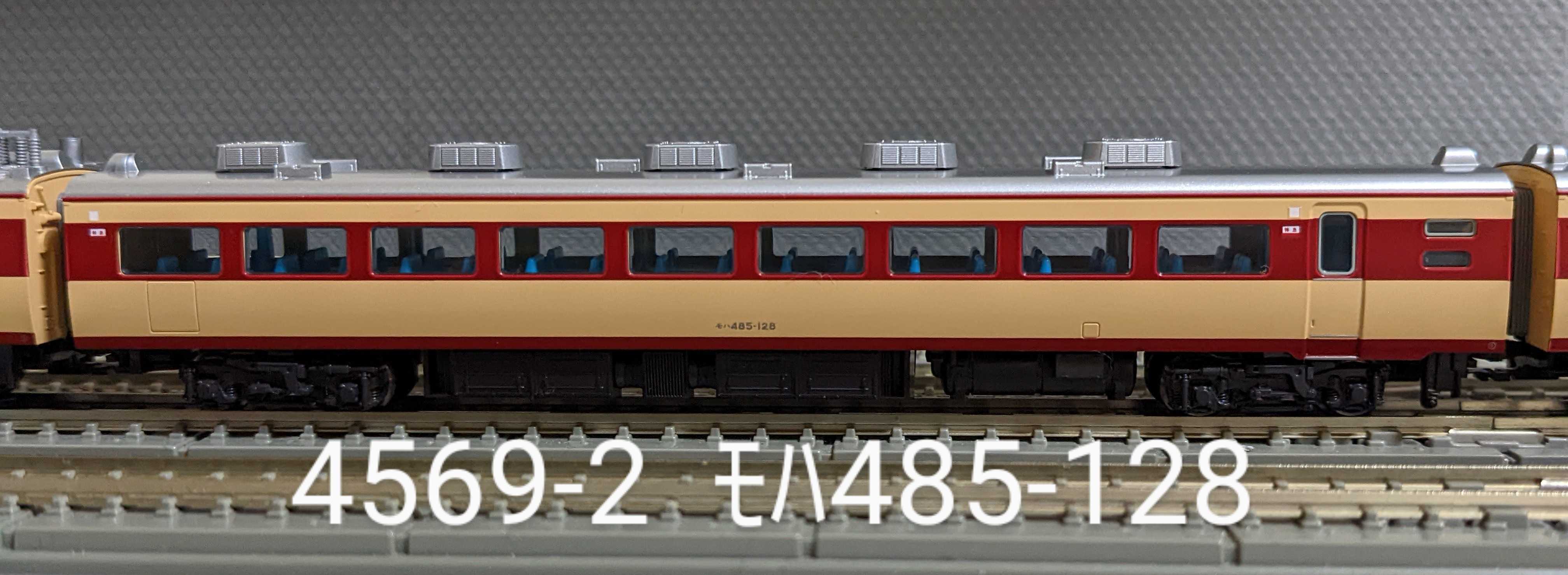 🔴入線 kato 10-1128 485系300番台 6両基本セット 第2編成 - 竹ノ塚