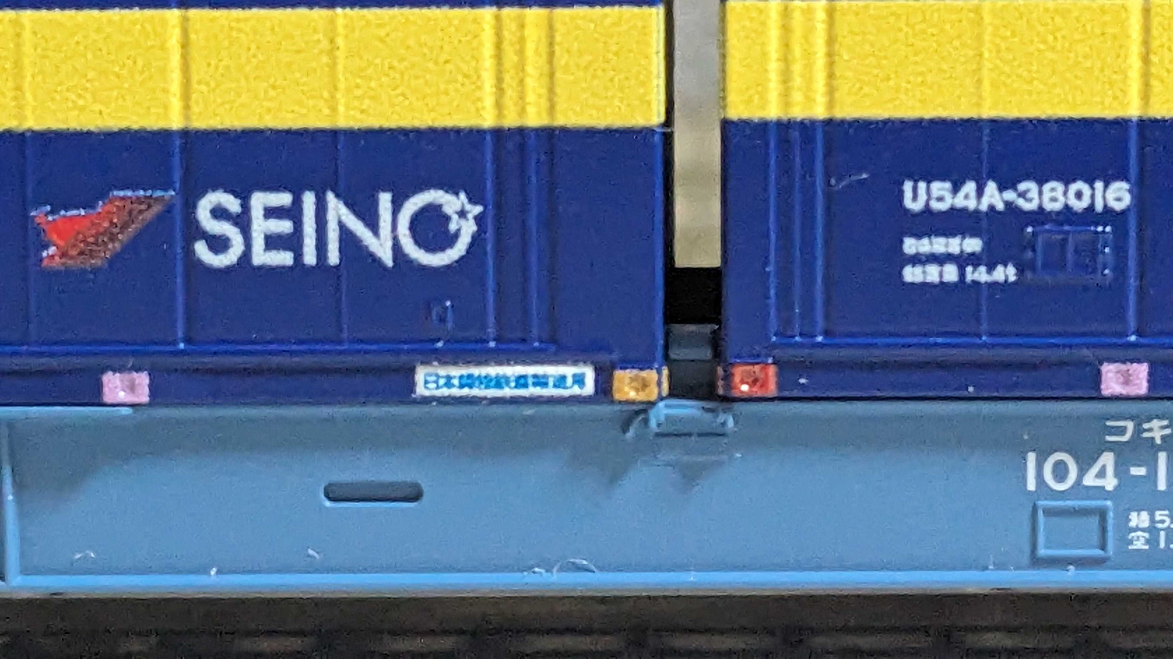 🔴入線 KATO 23-585-A U54Aコンテナ 西濃運輸 - 竹ノ塚総合車両
