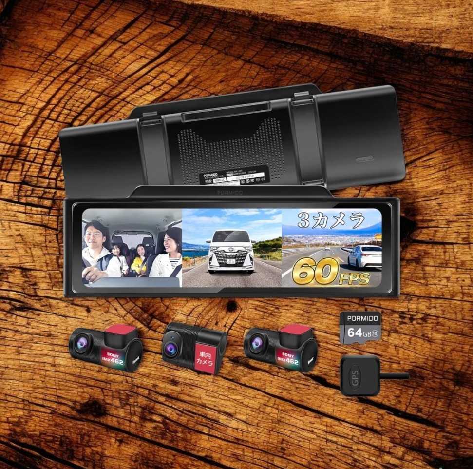 PORMIDO PRD6TC ミラー型ドライブレコーダー レビュー 車内カメラも