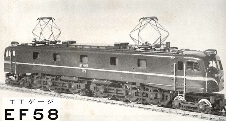 レア 鉄道模型 機関車 レイアウト TMS 半世紀前のTMS 1966年6月号 - N