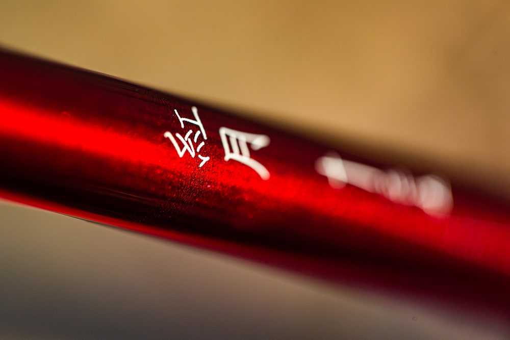 シマノ ヘラ竿新発売 「紅月（あかつき）」 - 両うどんのヘラブナ釣り