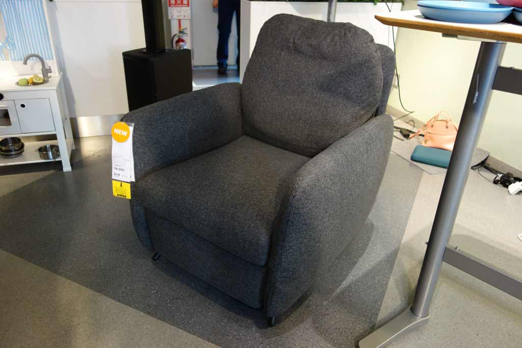 直接引き取り】IKEA EKOLSUND エーコルスンド パーソナルチェア 直接