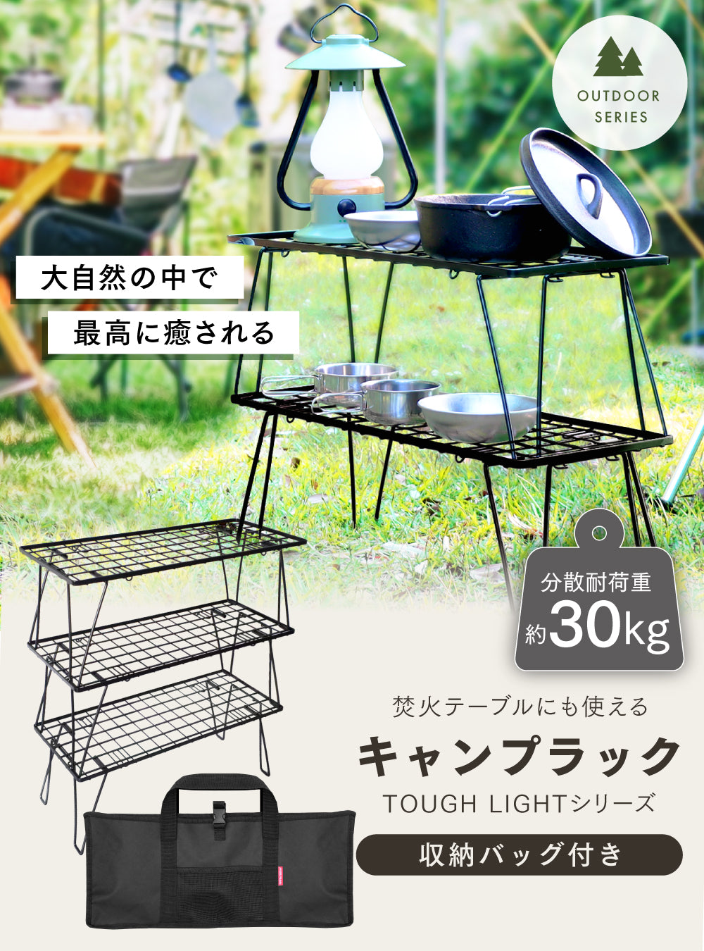 PEAK アウトドア/キャンプ用キッチンテーブル(収納バッグ付き) PEAK